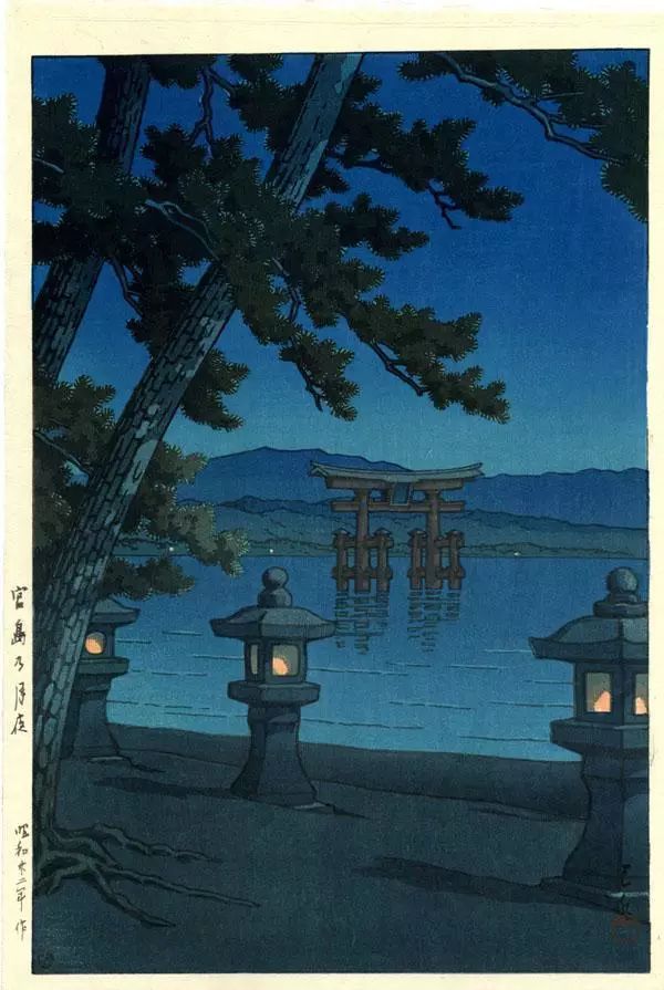 川濑巴水宫岛夜景水印套色版画1947年