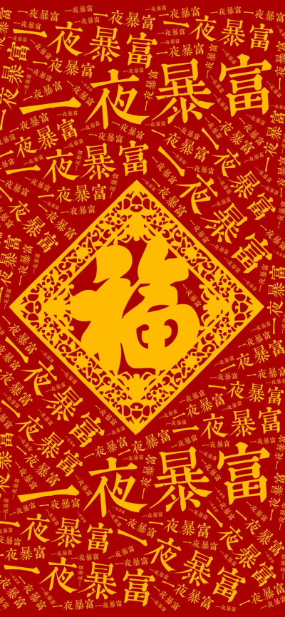 新年壁纸2019年