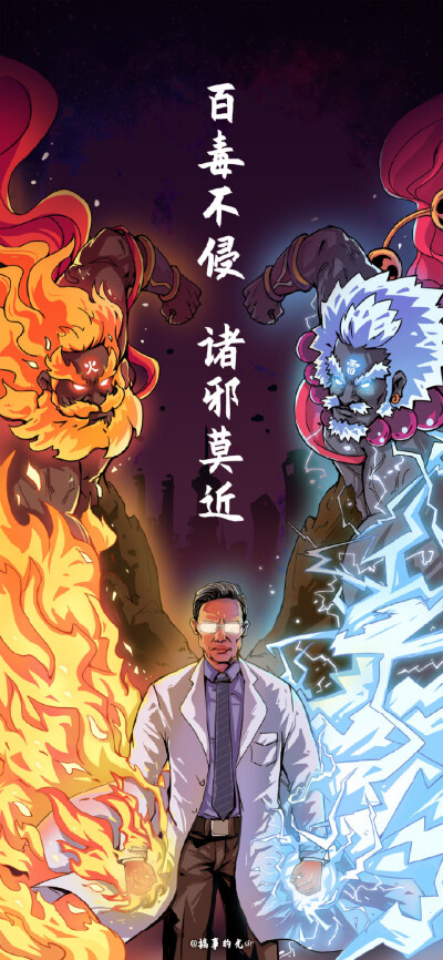 不搞暧昧 - 堆糖,美图壁纸兴趣社区