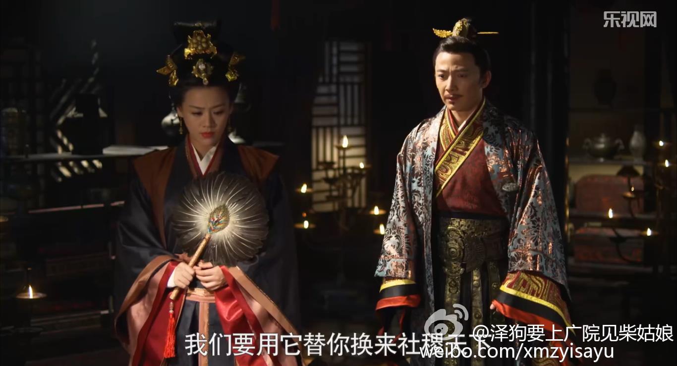 芈月传 马思纯~魏颐