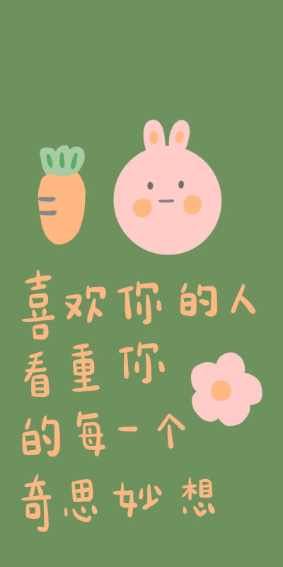 不能吃减肥壁纸