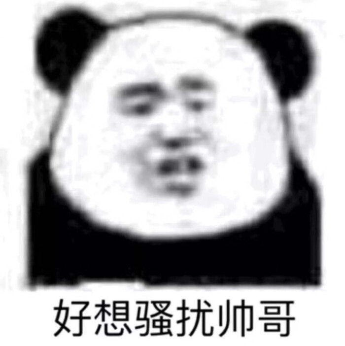 放我出去
