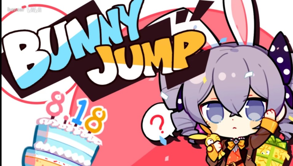 布洛妮娅生日贺图 bunny jump