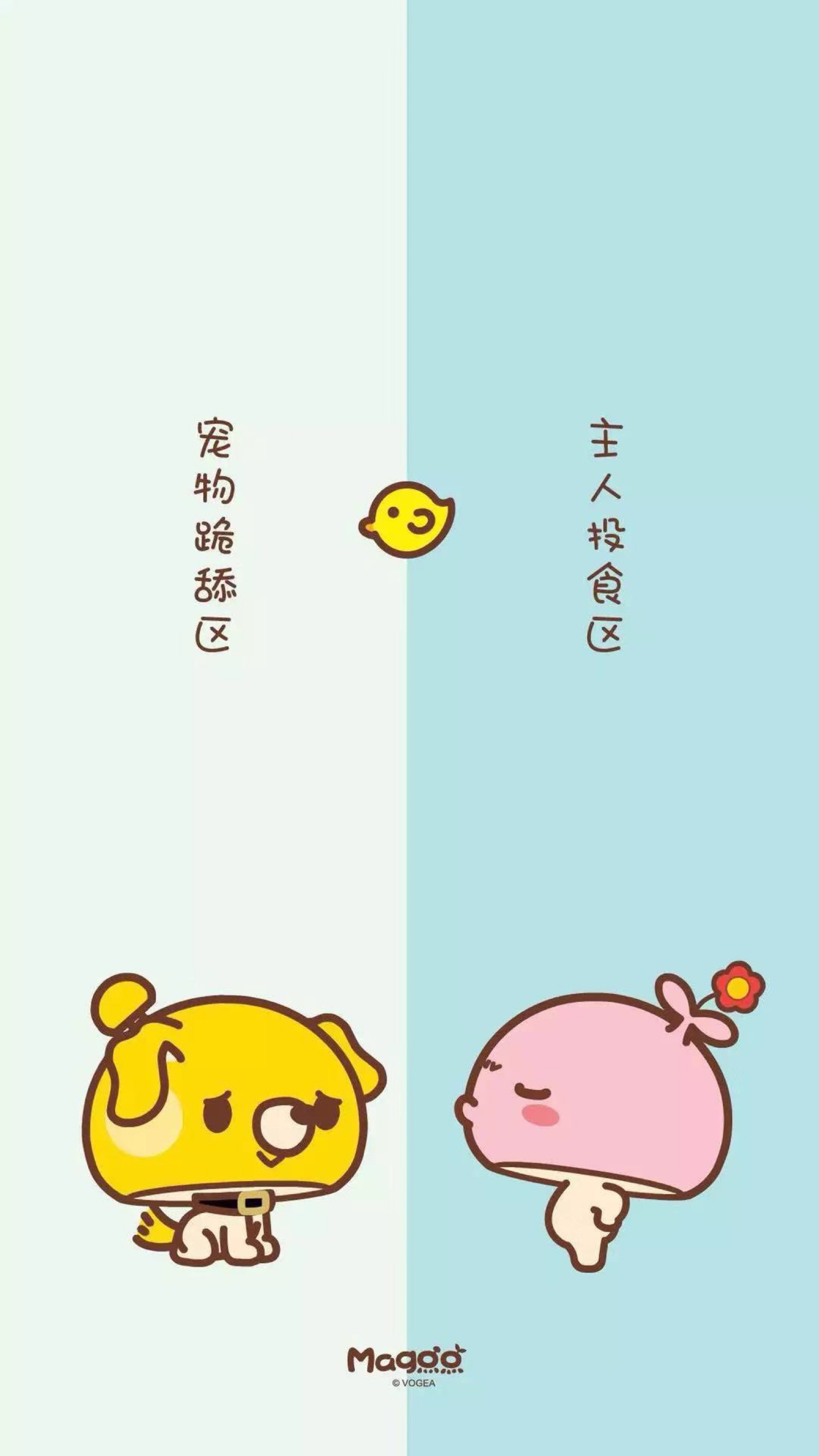 情侣聊天背景图