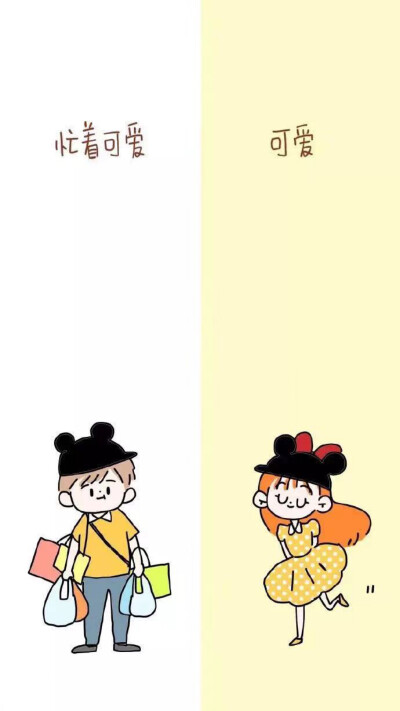 情侣聊天背景图