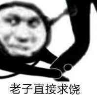 最近又是补作业又是网课的更得慢 果咩纳塞