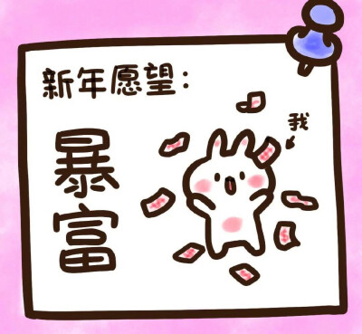 新年清单 - 堆糖,美图壁纸兴趣社区