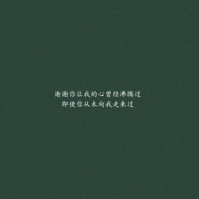 文字