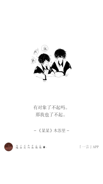 某某