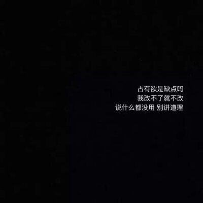 黑色朋友圈背景图