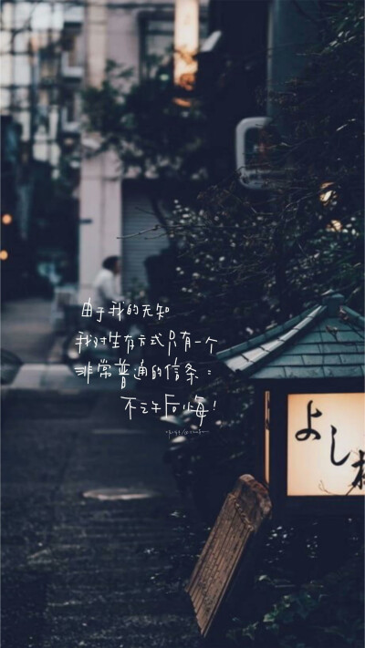 文字图片图片 - 堆糖,美图壁纸兴趣社区