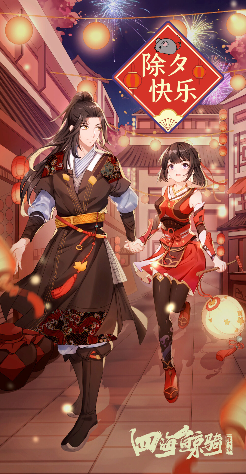 四海鲸骑 - 堆糖,美图壁纸兴趣社区