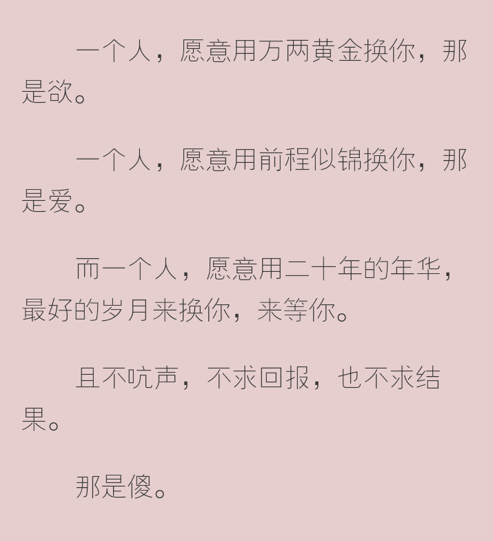 二哈的白猫师尊钢琴曲谱_二哈和他的白猫师尊