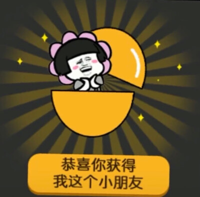5元扭蛋图
