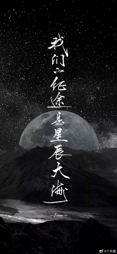 水印手写字体 堆糖,美图壁纸兴趣社区