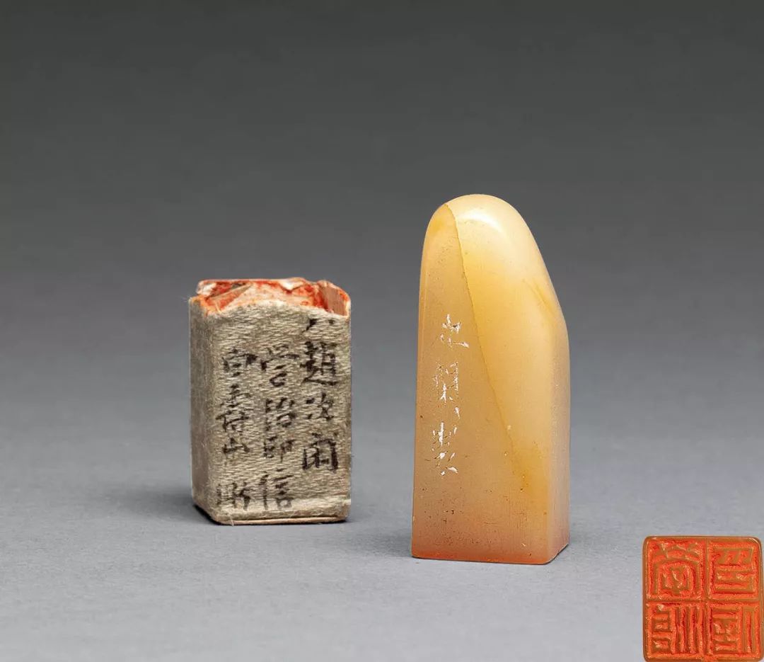 赵之琛《高学治自用寿山石印章,寿山石,1.4×1.3×3.5cm,清