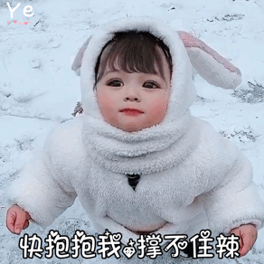 大眼萌娃啦