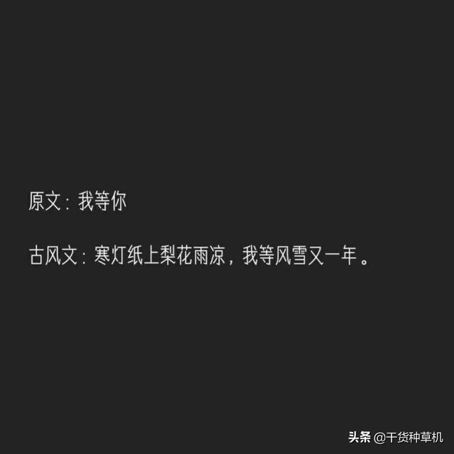 句子与故事#各处收藏#双向奔赴才有意义