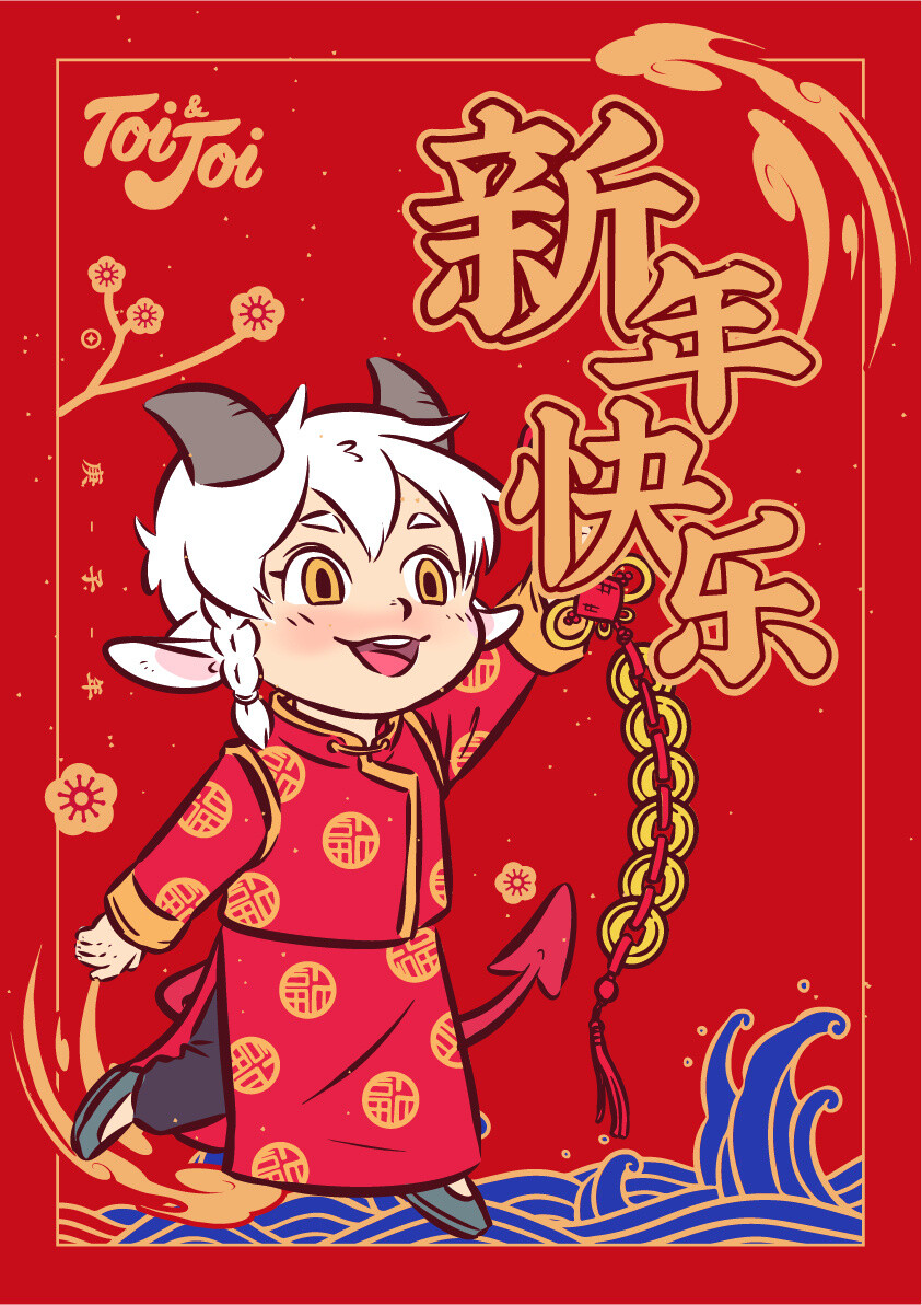 非人哉壁纸