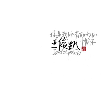 qq空间背景霸气图