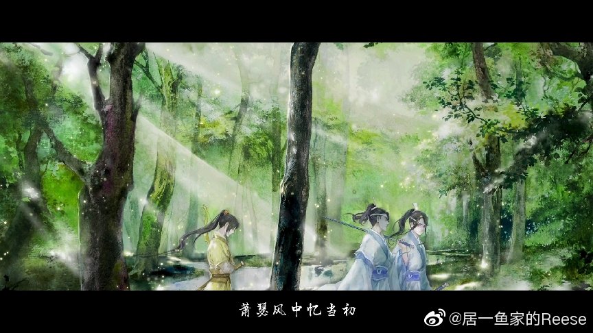 魔道祖师 背景