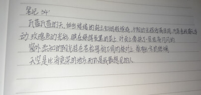 作文文案