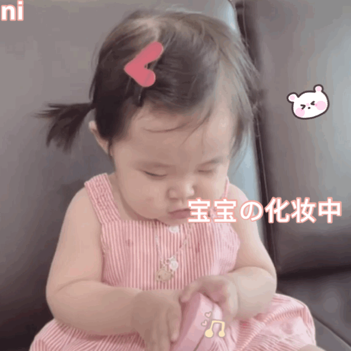 萌娃表情包