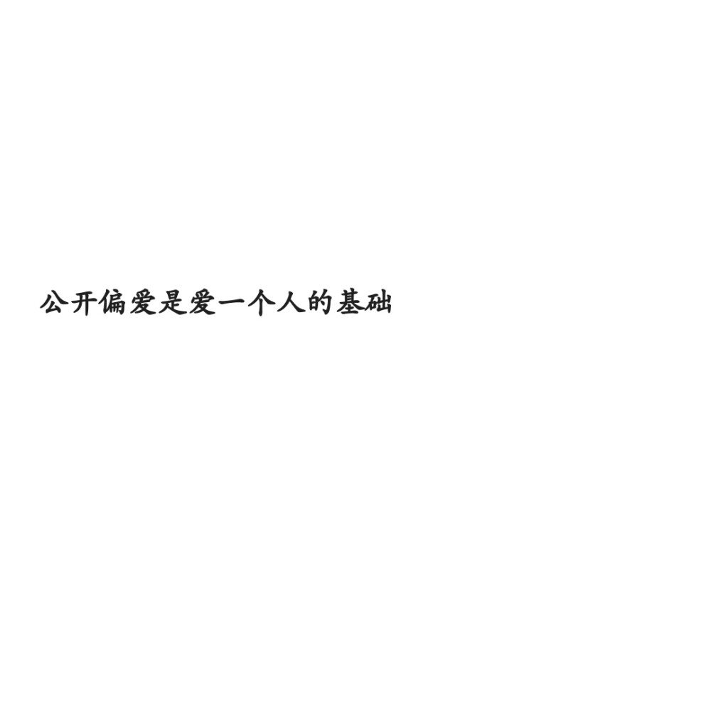 成语黑什么心_成语故事图片(3)