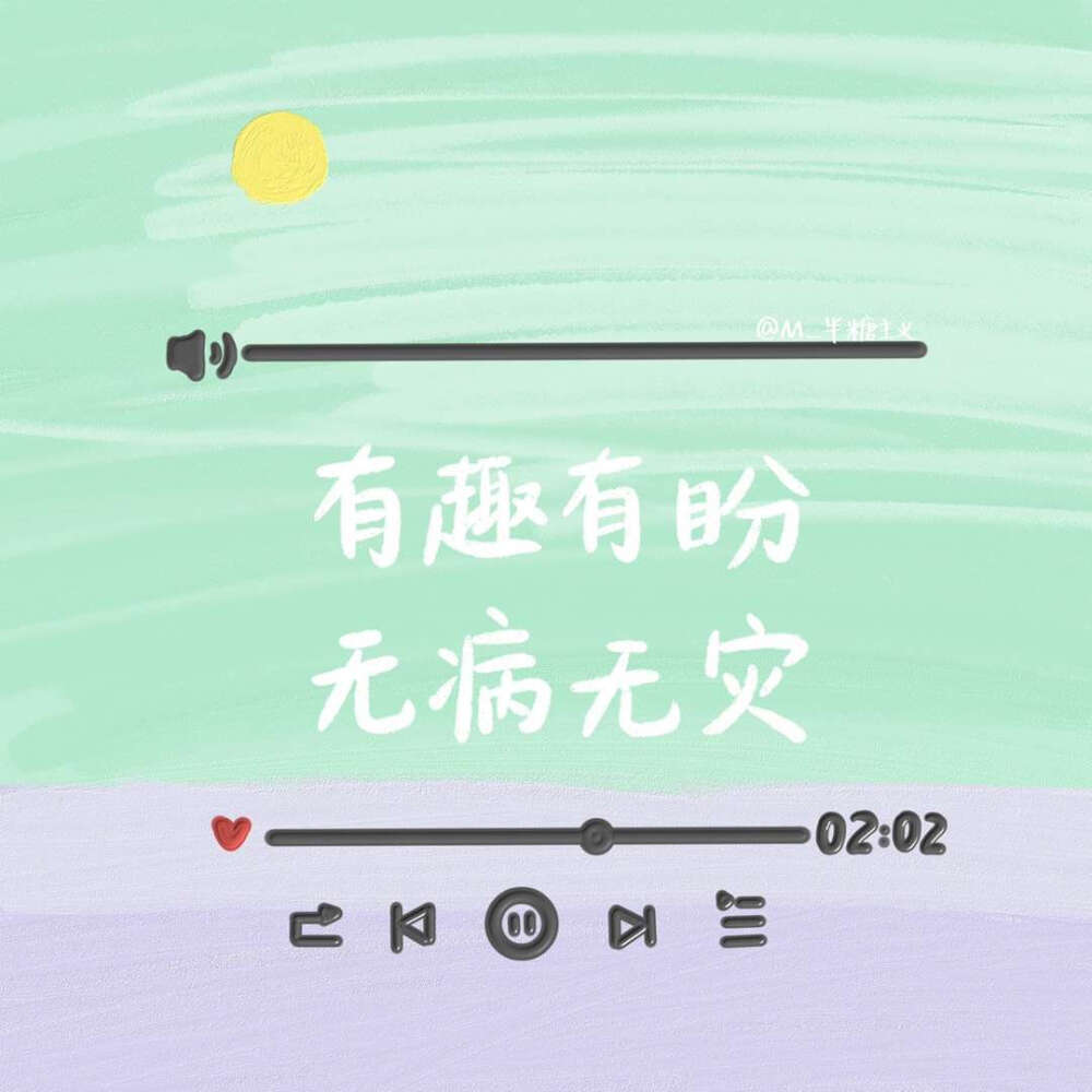 20200202文字背景图壁纸