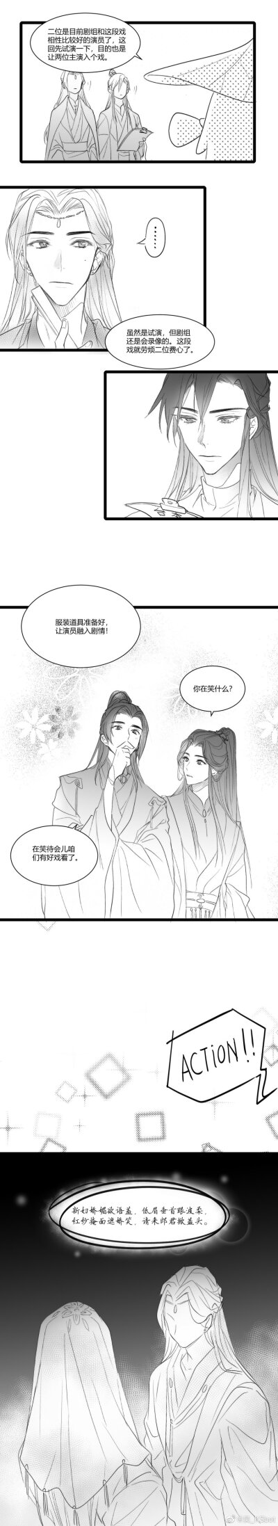 二哈和他的白猫师尊梅含雪和姜曦画师:昊_ksbot