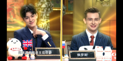 成明&萨沙《非正式会谈》