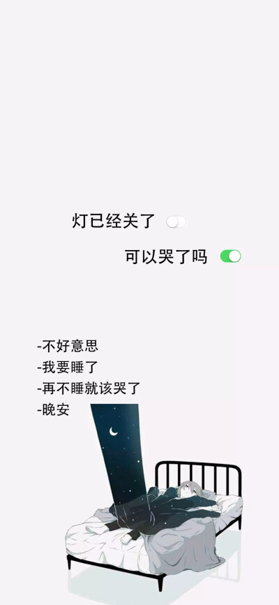 不爱了,那就放手吧.