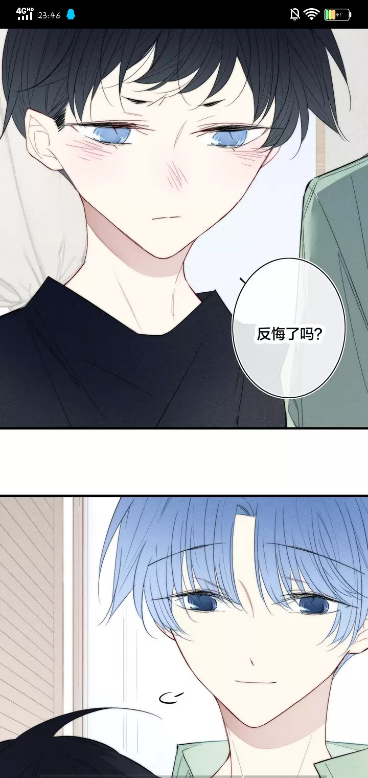 bl 给我哭