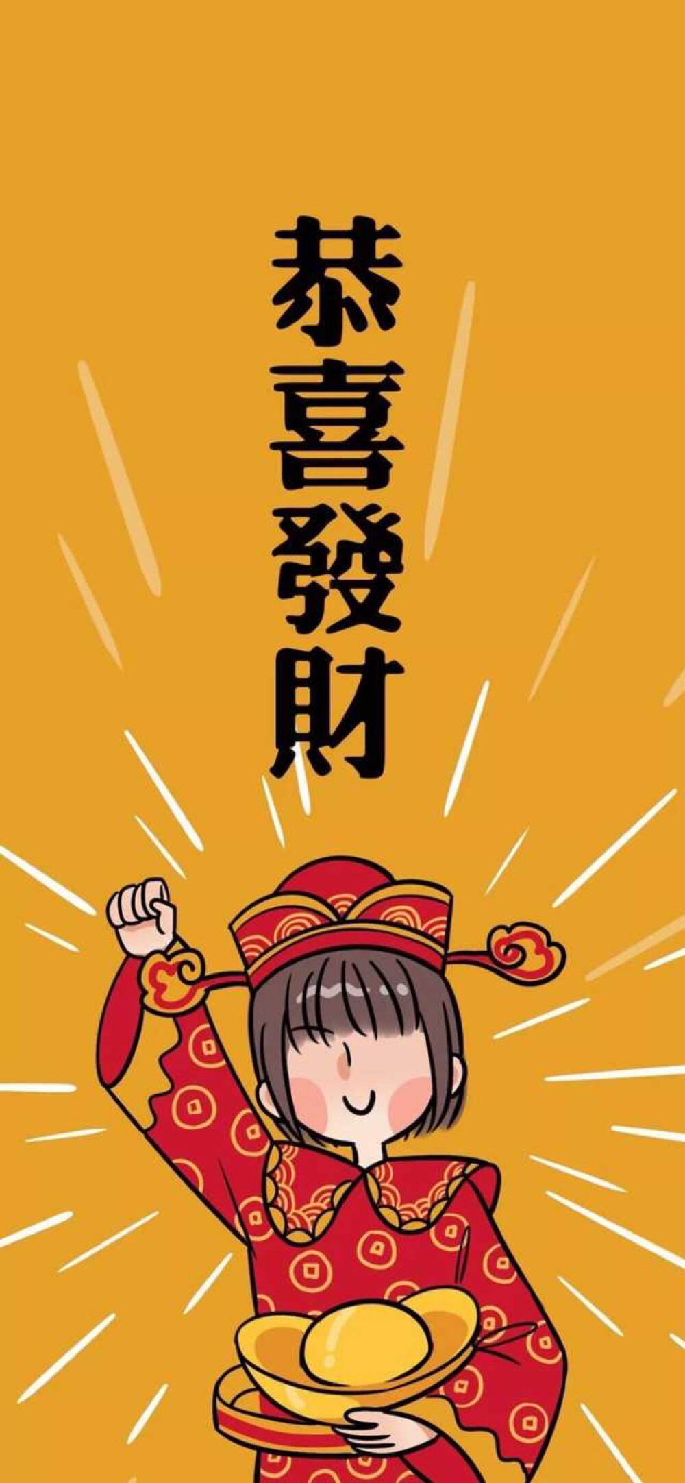 新年愿望,2020快点好起来