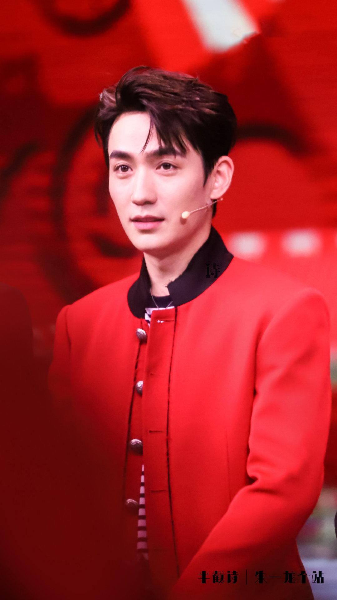 朱一龙先生