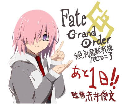 tv动画『fgo 绝对魔兽战线 巴比伦尼亚』开播倒数色纸小合集by 武内崇