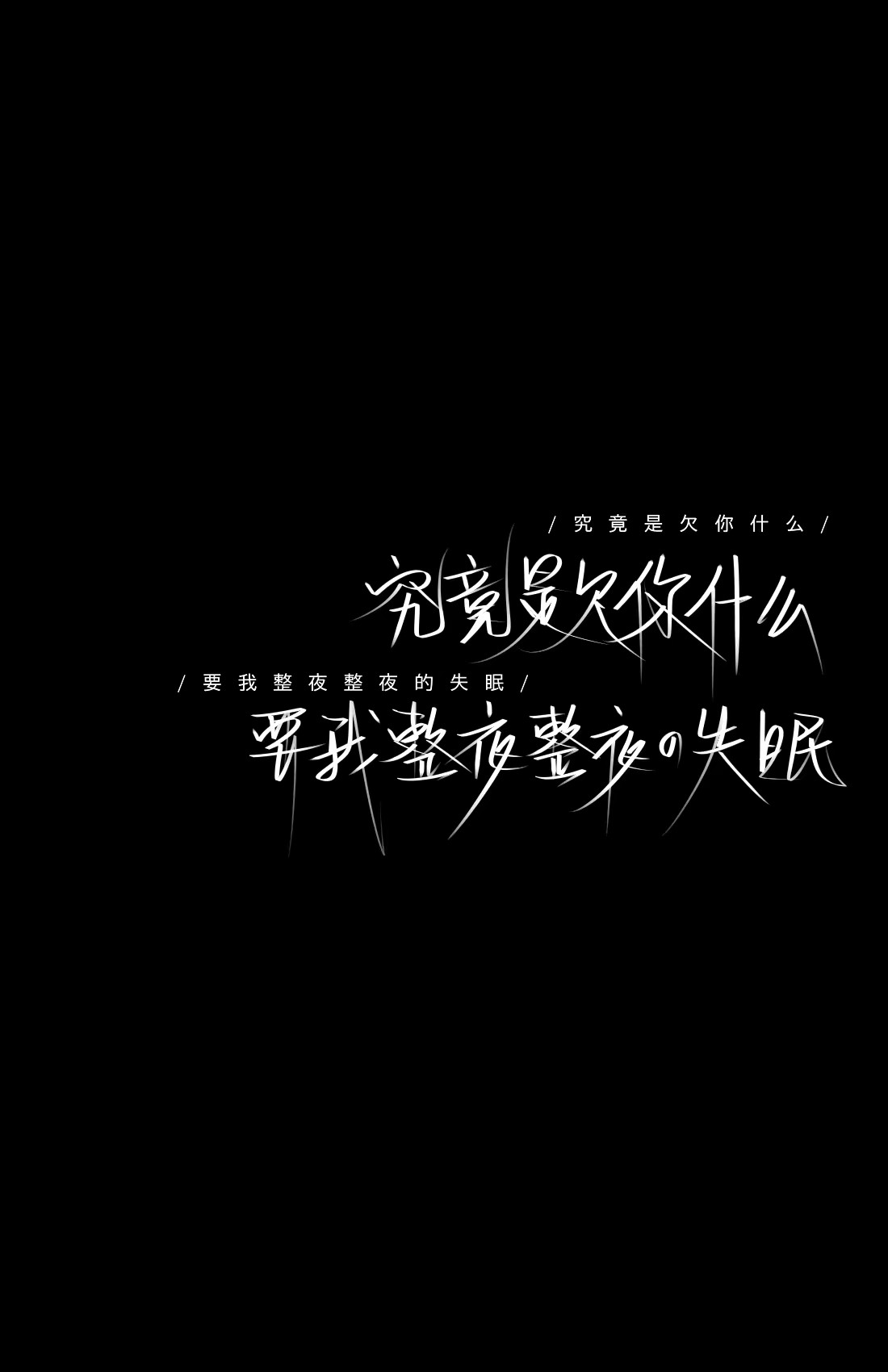 文字背景图