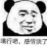 当男朋友不回消息时,就拿这几个表情包发给他,哈哈哈,沙雕姐妹的欢乐!