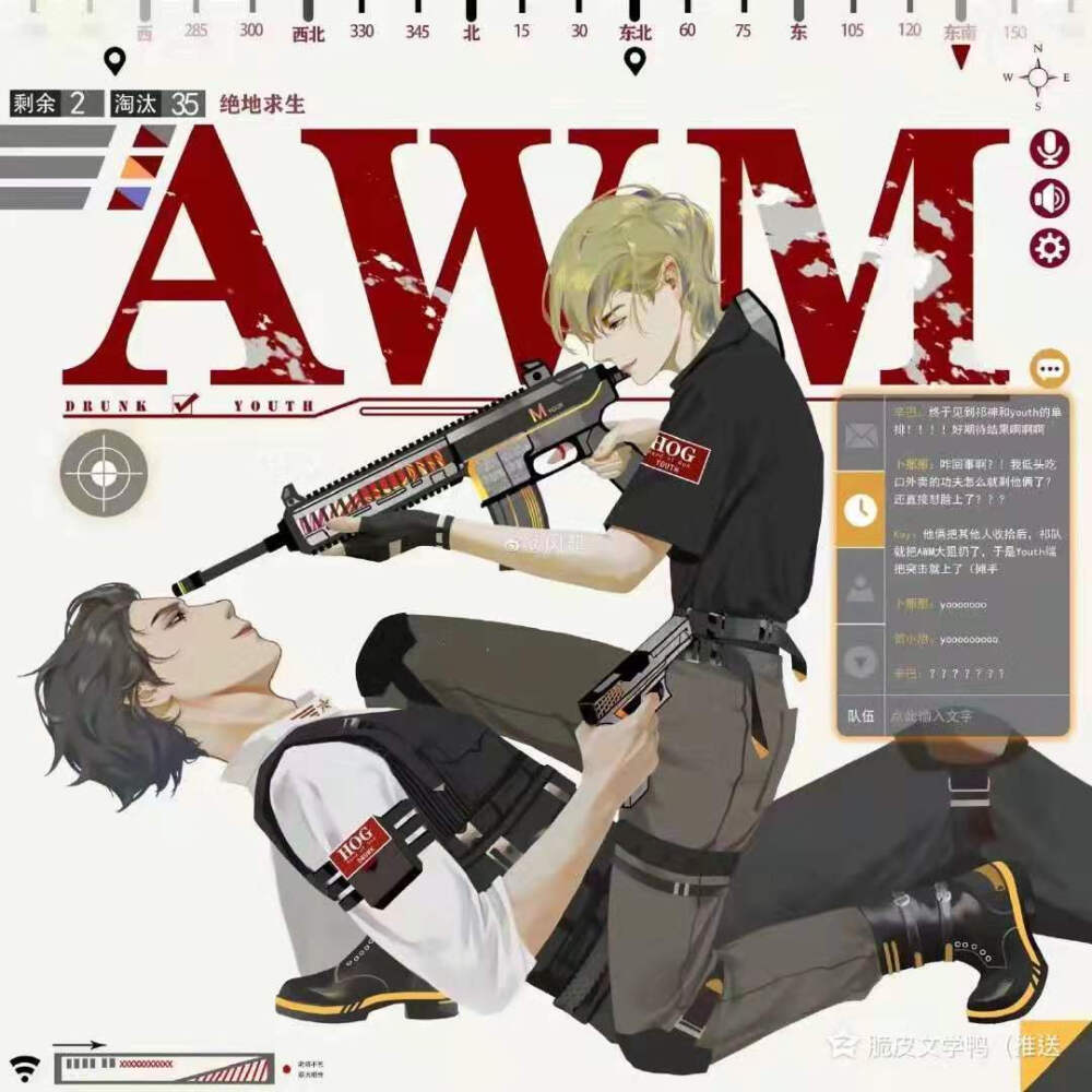 awm - 堆糖,美图壁纸兴趣社区