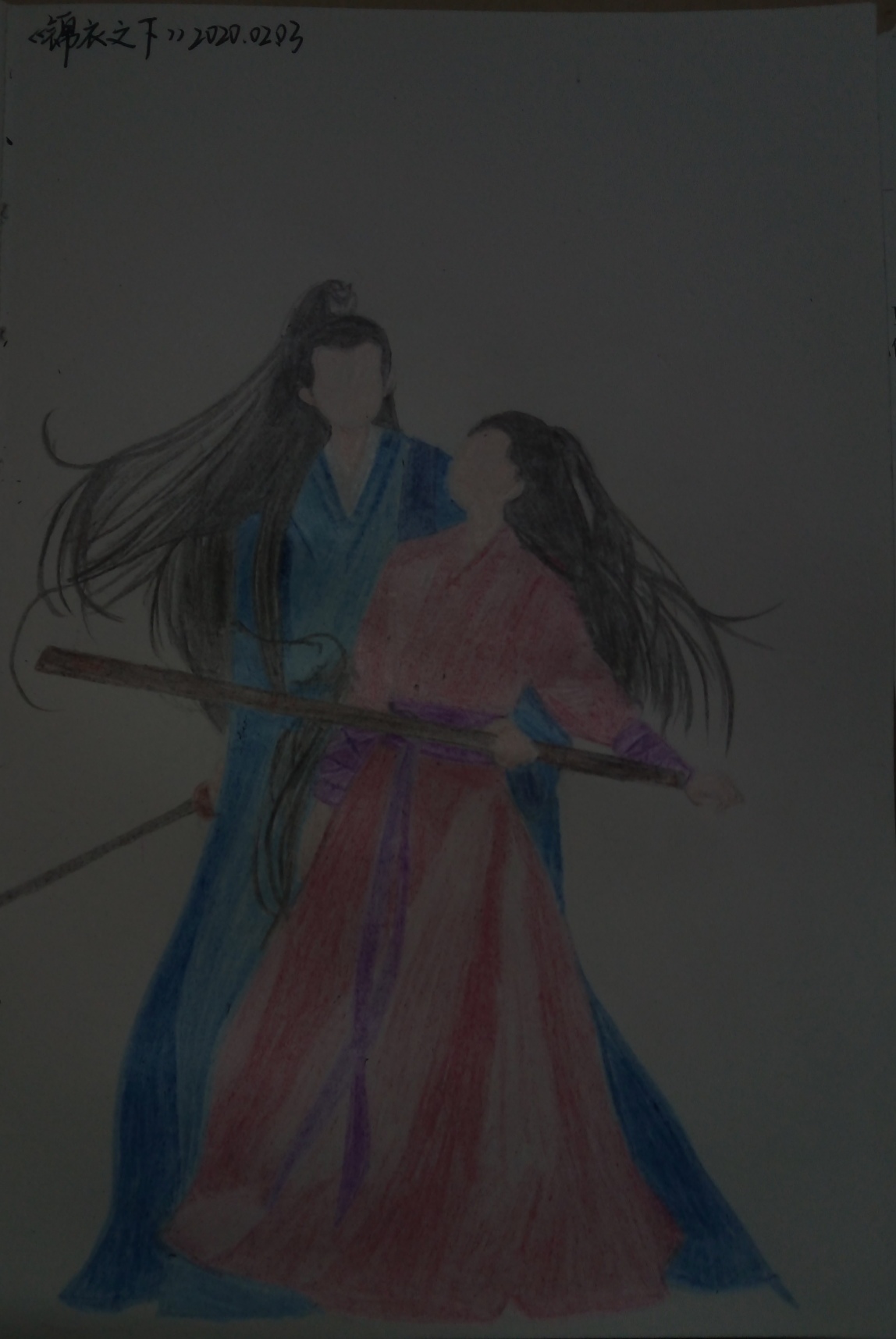 锦衣之下自绘画