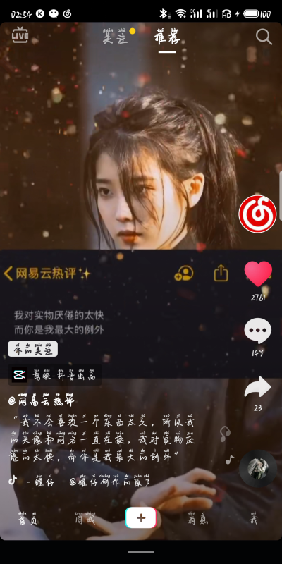 抖音- 堆糖,美图壁纸兴趣社区