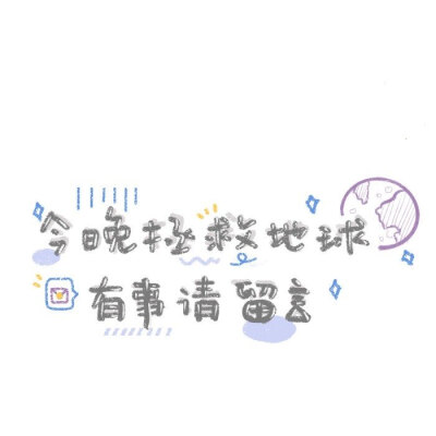 文字头像#白底