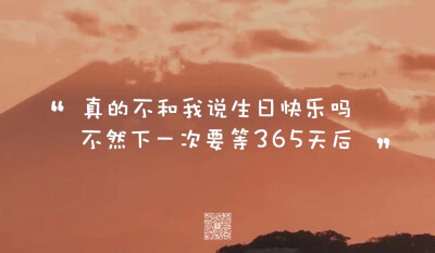 生日许愿动态图