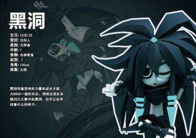 凹凸世界