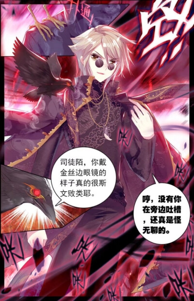 白夜玲珑