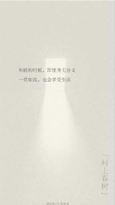 文案
