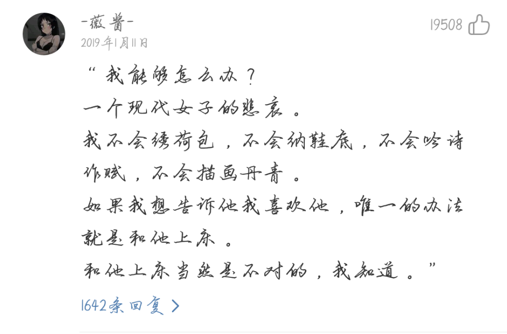 葛东琪简谱_囍葛东琪简谱