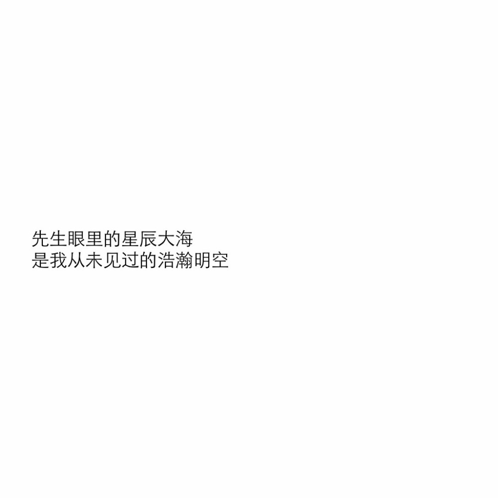 一句温暖的话