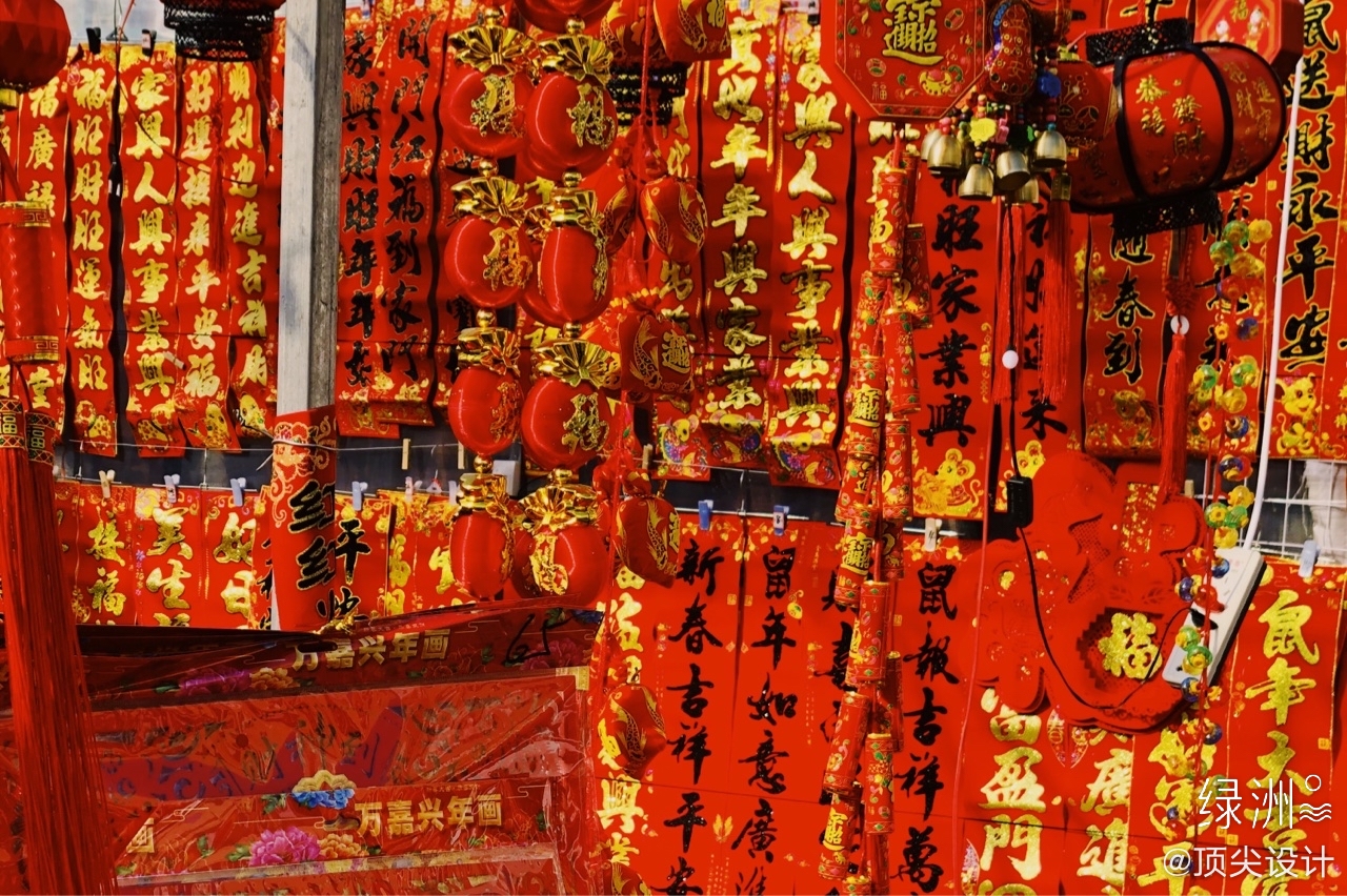 春节新年福字挂饰高清图片下载-正版图片501109612-摄图网