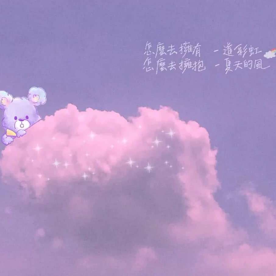 超仙壁纸